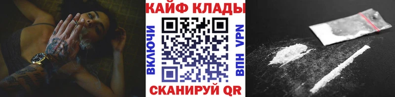 Хочу наркоту Навашино КОКАИН  МЕФ  Псилоцибиновые грибы  ГАШ  Alpha PVP  Героин  АМФ 