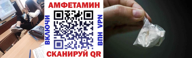 АМФЕТАМИН Розовый  закладка  Навашино 