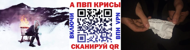 OMG ССЫЛКА  Навашино  Alpha-PVP крисы CK 