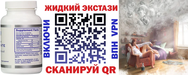 Бутират вода  Навашино 