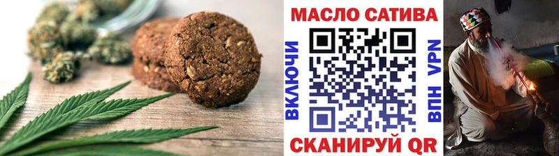 Еда ТГК конопля  Навашино 