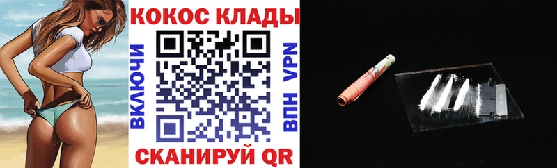 где купить   Навашино  COCAIN FishScale 
