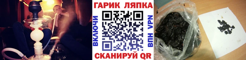 ГАШ индика сатива Навашино