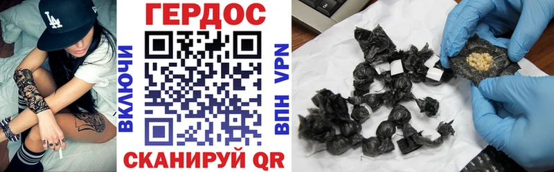 ГЕРОИН VHQ  купить закладку  Навашино 