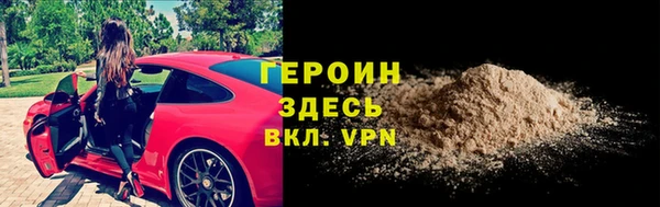 мескалин Белоозёрский