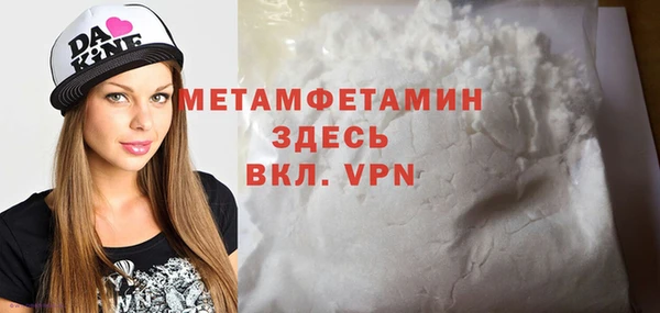 mdpv Беломорск