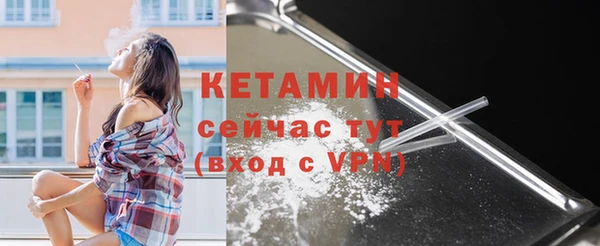 мескалин Белоозёрский