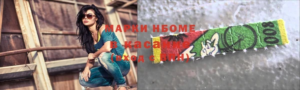 кокаин Белокуриха