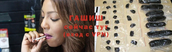 кокаин Белокуриха