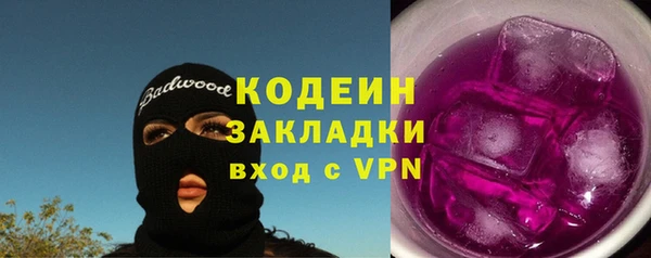 кокаин Белокуриха