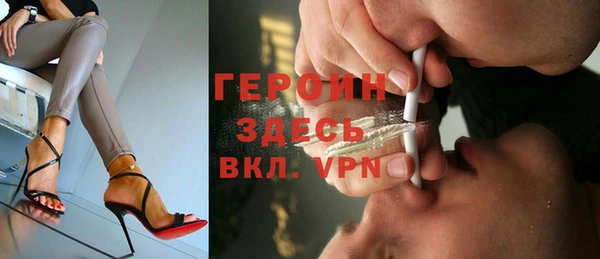 мескалин Белоозёрский