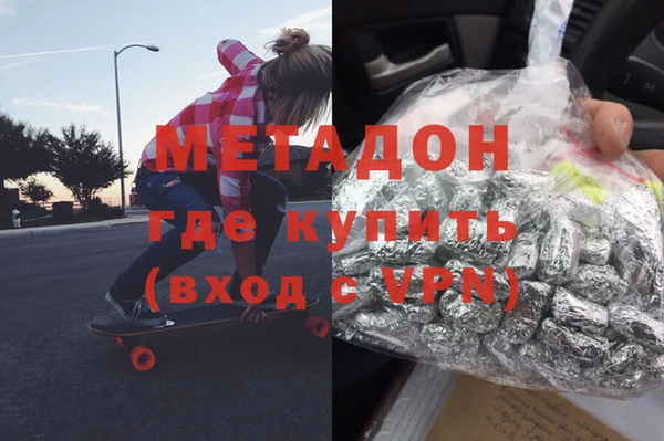 кокаин Белокуриха