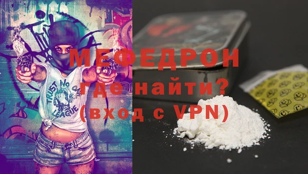 кокаин Белокуриха