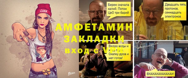 мескалин Белоозёрский