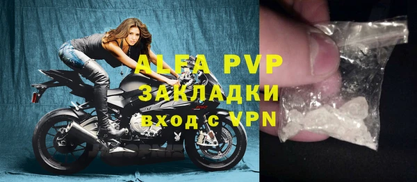 кокаин Белокуриха