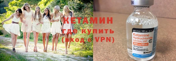 мескалин Белоозёрский