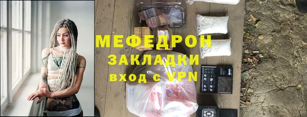 мескалин Белоозёрский