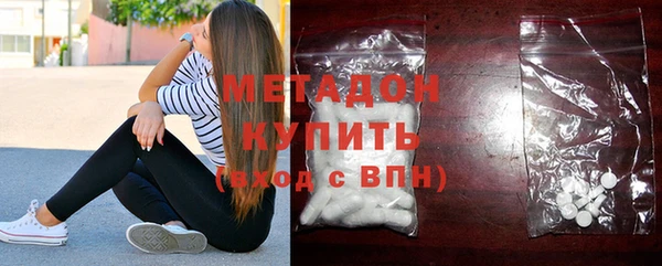 мескалин Белоозёрский