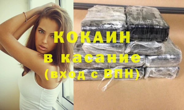 мескалин Белоозёрский