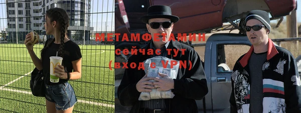 кокаин Белокуриха
