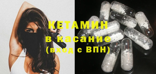 кокаин Белокуриха