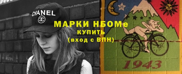 кокаин Белокуриха