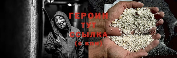 кокаин Белокуриха