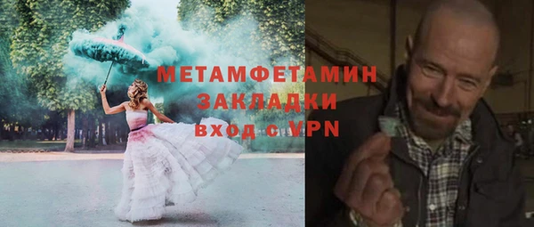 кокаин Белокуриха
