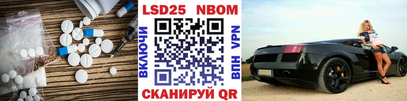 LSD-25 экстази кислота Навашино