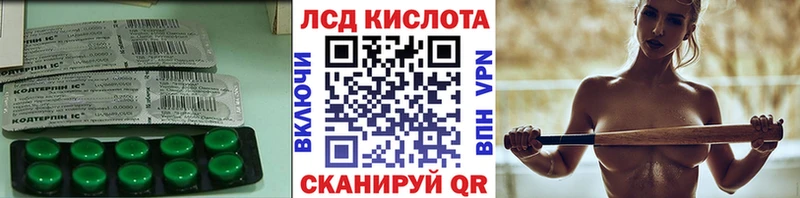 сколько стоит  Навашино  ЛСД экстази ecstasy 