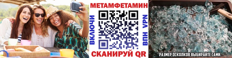 Метамфетамин витя  Навашино 
