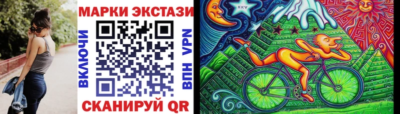 Марки N-bome 1,8мг  как найти наркотики  Навашино 